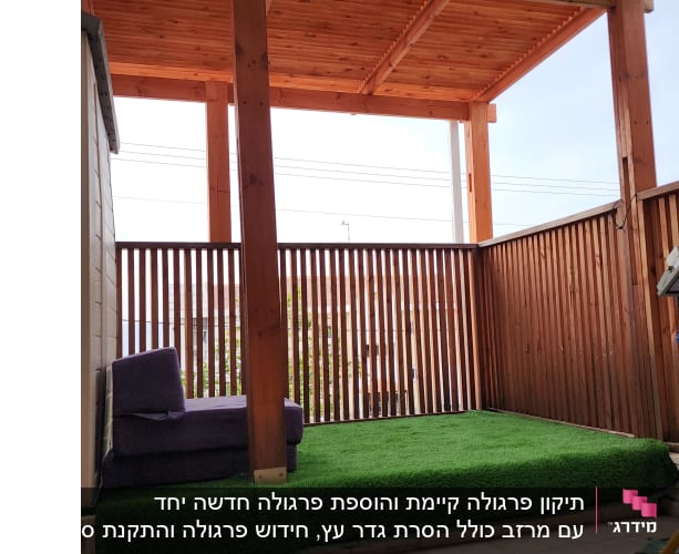 דשא סינתטי על במה מעץ עם כריות סגולות